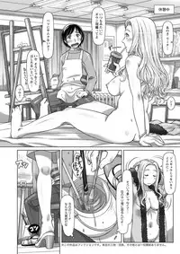 Action Pizazz DX 2019-03 [Digital]