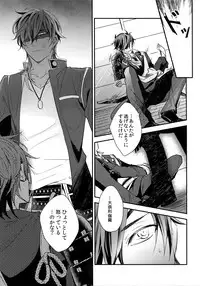 (C92) [irorabbi (Arima)] Kuri Mitsu Sairokushuu "Tomoshibi Tsuzuri" (Touken Ranbu)