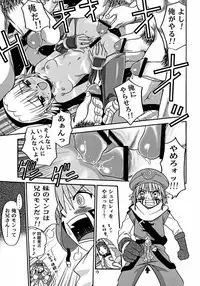 [Studio Tar (Kyouichirou)] .Kyoudai Bune/ (.hack//Legend of the Twilight)