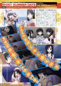 BugBug 2011-10 Vol. 206