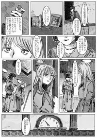 Kremlin letter(クリムリンレタ)_Complete