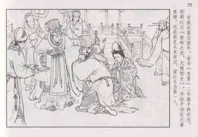 史上名妓 巾帼传奇-梁红玉(李云中 2013年4月)