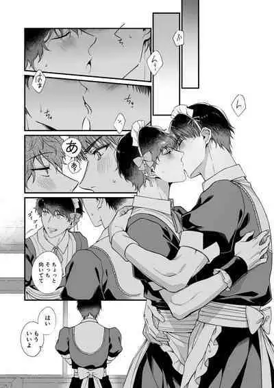 Yukimura Seiichi wa Warui Koto ga Shitai