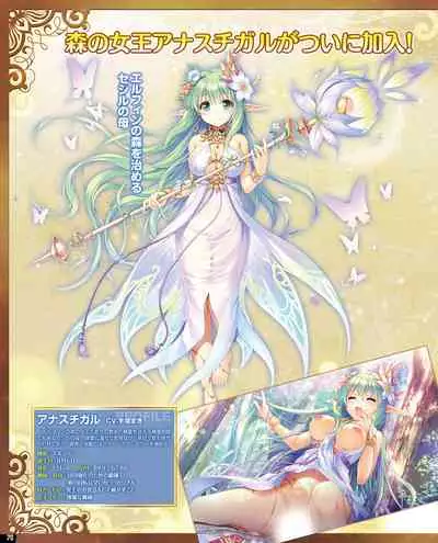 TECH GIAN 2020-07 [Digital]