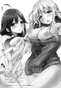 (C87) [こんさば (姫野こもも)] 第二次正妻海戦 (艦隊これくしょん-艦これ-)