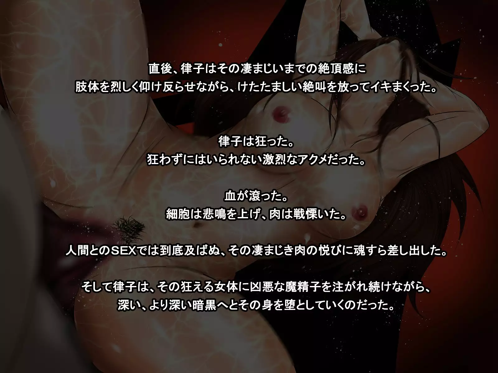 A celestial boy~female teacher brainwashing bad fade monsterification