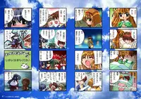 (C68) [Watsukiya (Watsuki Ayamo)] Watsukiya no Hon Soushuuhen 1 (Various)