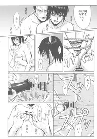 (C80) [AZASUKE WIND (AZASUKE)] PAST MEMORY (BLACK LAGOON)