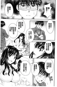 [Maripyon] Nekomiya-kun wa Chotto Hen!? | 猫宮君他有一點怪！？ [Chinese]