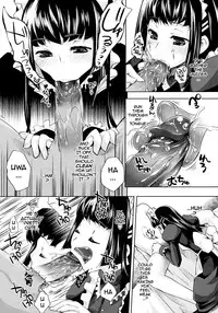 [Thomas] Young Master Goshouin's Servant (Megastore 2009-09) [ENG]