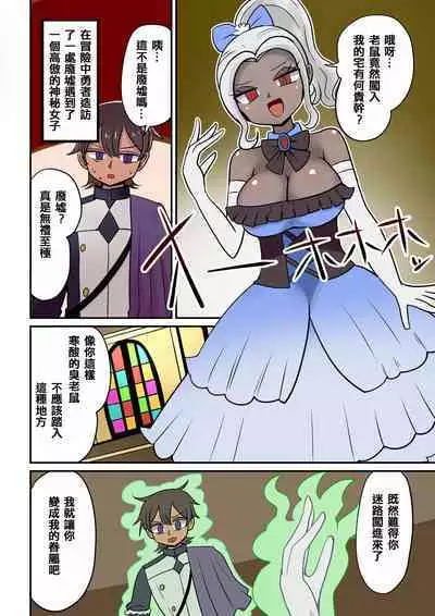 茶畑ヴァエのTS短篇集4