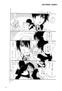 (C85) [Yellow Apple (Kotobuki Ringo)] Lovely Fruit (Magi: The Labyrinth of Magic)