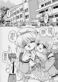 (C66) [ABSOLUTE FANTASY (Tenshou Akira)] FAIRIES - Lolita-tachi no Seien -