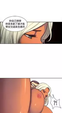 Domesticate the Housekeeper 调教家政妇 ch.1-10 (chinese)