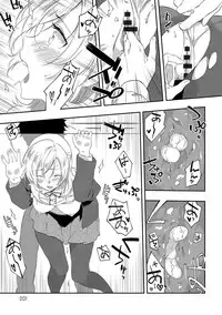 [Yomotsuka Tsukasa] Junai Practice - The Practice Of Charming Love [Digital]