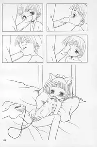 (C59) [Hikagemono (Hikage Tetsuo)] Tamanegibatake 1+2+