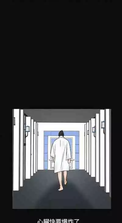 人妻性解放（1-2季） 1-84