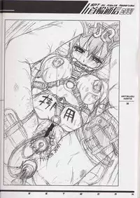 (C60) [SPT (Kakenasi, Maihime)] Kubiwa Tsuushin Volume 2 (Sister Princess, Card Captor Sakura, Steel Angel Kurumi)