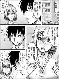 [numa] Kiss wa ¥300