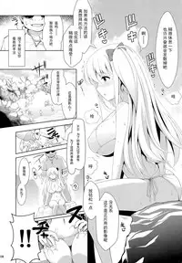 (C89) [SSB (Maririn)] Mahjong Tenshi Nodocchi Kanzen Kaikin (Saki) [Chinese] [无毒汉化组XCE汉化]