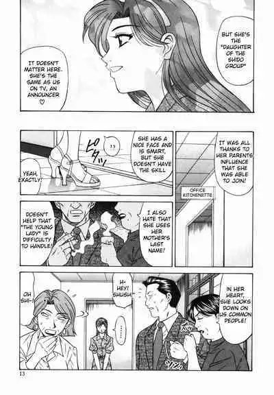 Caster Natsume Reiko no Yuuwaku Vol. 2 Ch.1-9