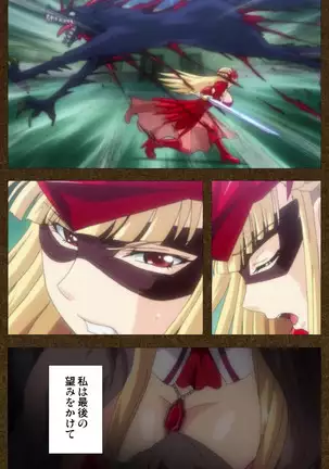 Tōgi-ba no senhime ~ another story ~ complete ban