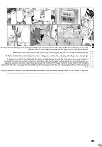 [Kurogane Kenn] Shoujo Sect [English]