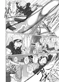 [3rd imagination (Takana bps)] THE BATTLE OF SPITFIRE [Digital]