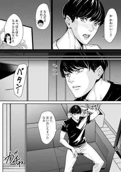 Cyberia Plus Vol. 17