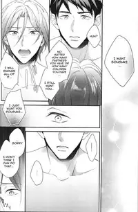 (SPARK10) [PureSlider (Matsuo)] SEX MACHINEGUNS (Free!) [English] [Procrastination Scans]