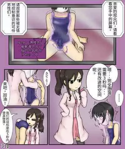 Girls world side FSG+第二部（机翻）