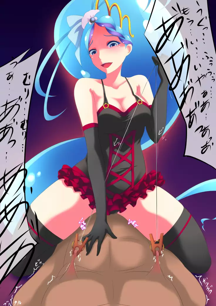 Ningyohime no Maso Ijime ~Hard SM Choukyou~