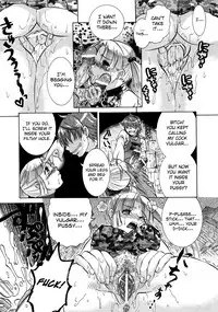 [Momoiro Manjiru] Manjiru Torotoro Ch. 1-9 [English] [biribiri]