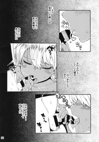 (C90) [Notes. (Takahashi Note)] Note-Aug2016