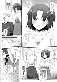 (SC2019 Spring) [Digital Lover (Nakajima Yuka)] Seifuku Rakuen 33