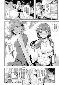 [ReDrop] Himepako [Chinese] [無邪気漢化組]