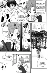 [Sasorigatame] Dokusen Scoop Micchaku Report (Eng)