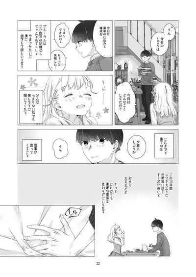 Minarai Mahoutsukai-kun to Hana no Namae