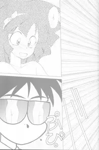 [Kotatsuya (Tatsuneko)] MAHO-TSUKAI-Tai! Wiz (Mahou Tsukai Tai)