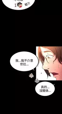 GODDESS 女神网吧 第1~4話 [Chinese]中文