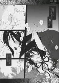 (Mimiket 15) [Gensyokuhakoniwa (Kintoki)] Pupa Lapis 2 (Rozen Maiden)