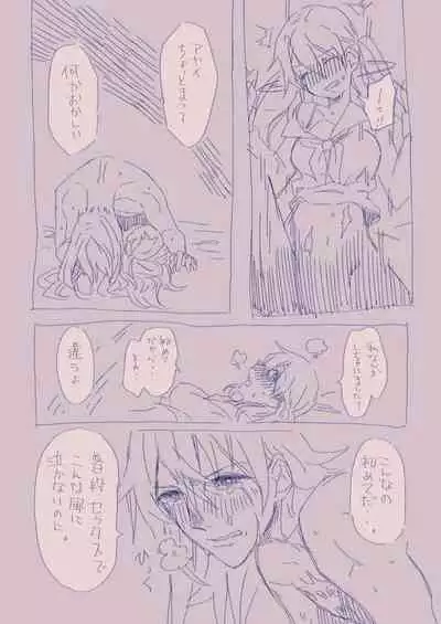 [カシオピュータ (豊音里ホヌ)] 江崎アヤメ羞恥心で魔力が出る