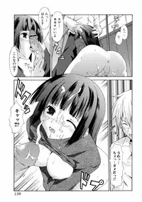 [Takashi Mikaze] Sai-ren