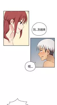 [Dasum&Puutaro] H-Campus H校园<第2季> Ch.47~53 [Chinese]中文
