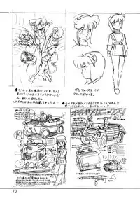 (C44) [Ganso Sonoda Ya (Various)] Chousen Ame Ver.3.0 (Various)