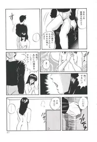 [Kazusa Shima] Pop'n Serial