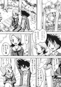 (C58) [Ab Normal (New Ab)] Zero Two (Digimon)