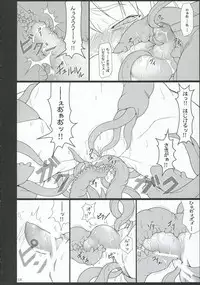 (C71) [TOYBOX (Jacky, Kurikara)] INABA BOX 5 (Touhou Project)