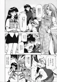 [Takebayashi Takeshi] Hako no Naka no Adam - Adam in the box