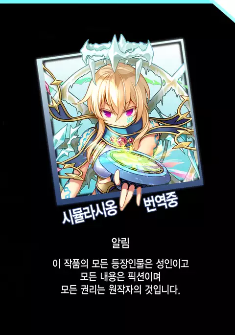 Onna no Sukima - Put into her lovely WAREME!! | 여자의 틈새